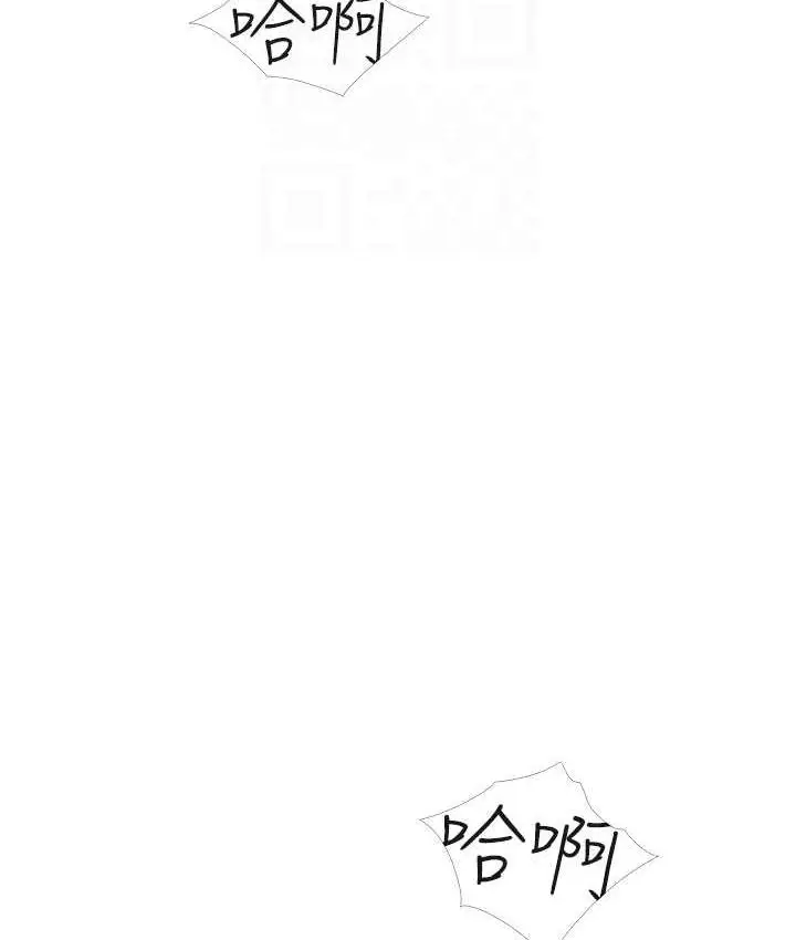 漫画《糖果爸爸的抢婚大作战》第8话第19张图