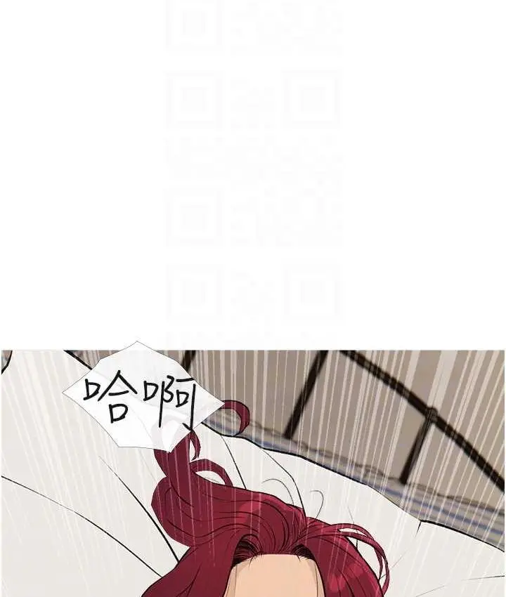 漫画《糖果爸爸的抢婚大作战》第8话第29张图