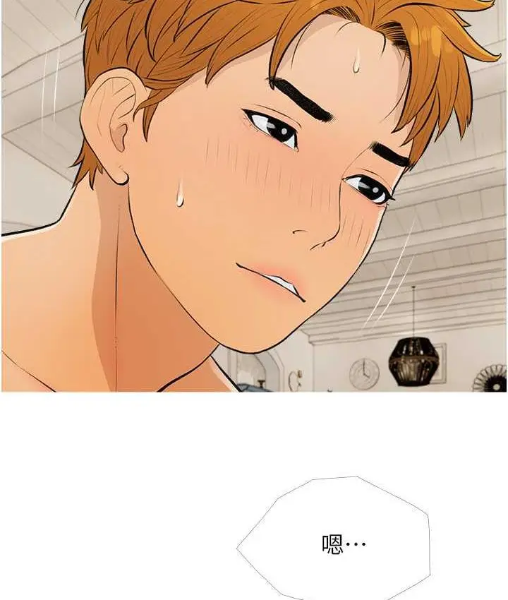 漫画《糖果爸爸的抢婚大作战》第8话第35张图