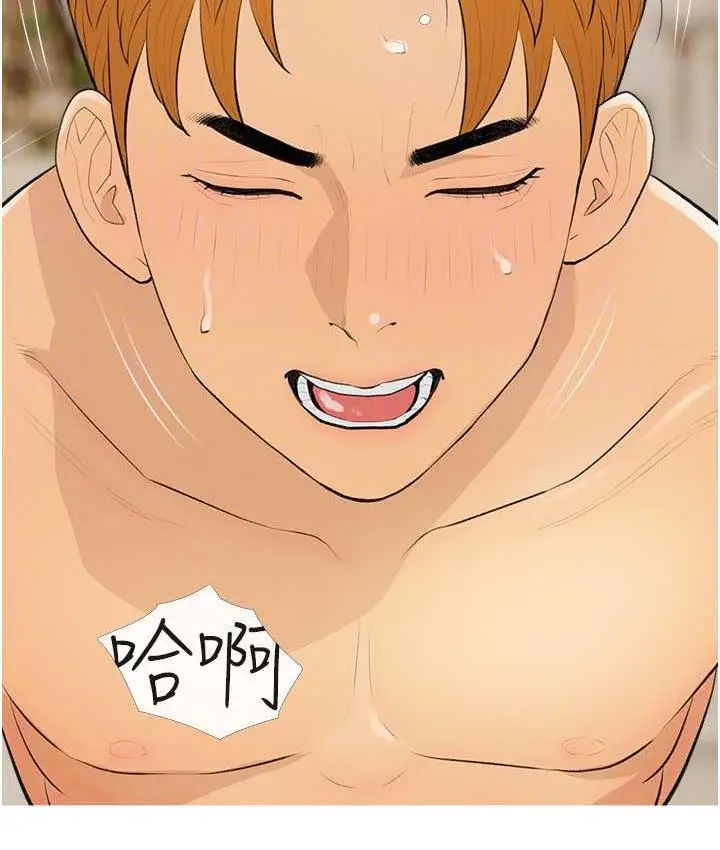 漫画《糖果爸爸的抢婚大作战》第8话第44张图