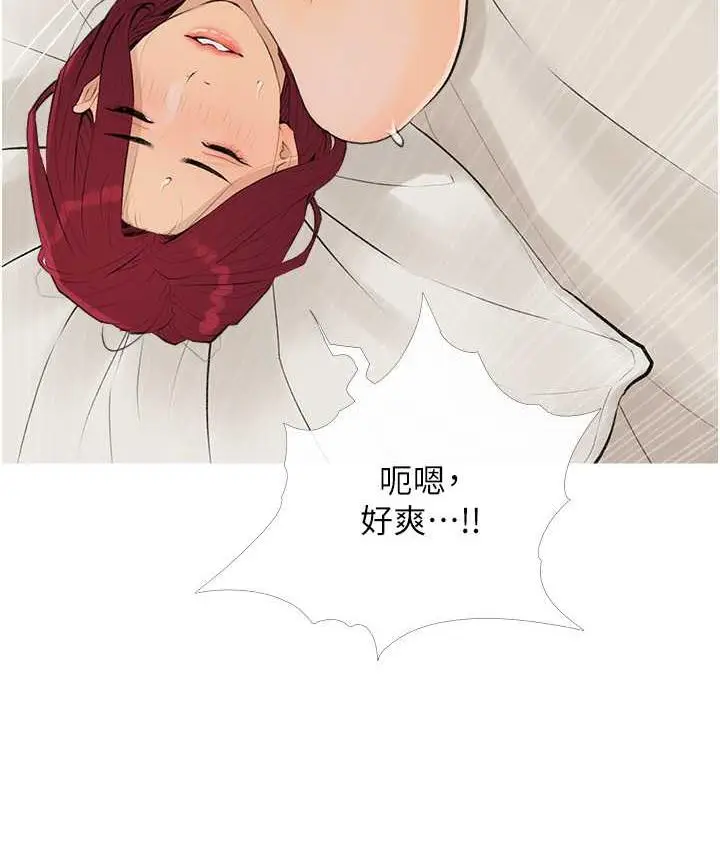 漫画《糖果爸爸的抢婚大作战》第8话第47张图