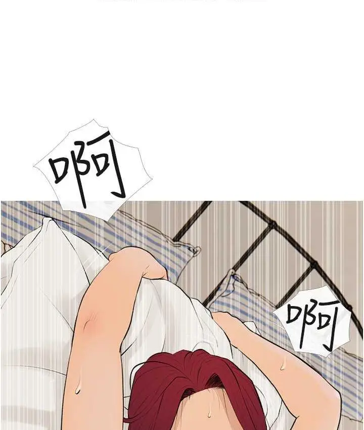 漫画《糖果爸爸的抢婚大作战》第8话第51张图
