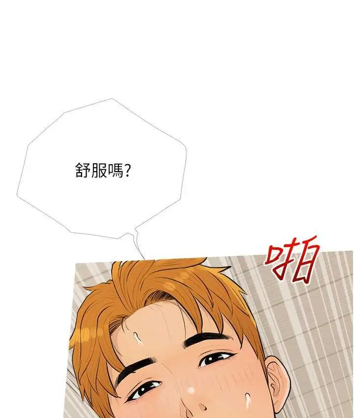 漫画《糖果爸爸的抢婚大作战》第8话第56张图