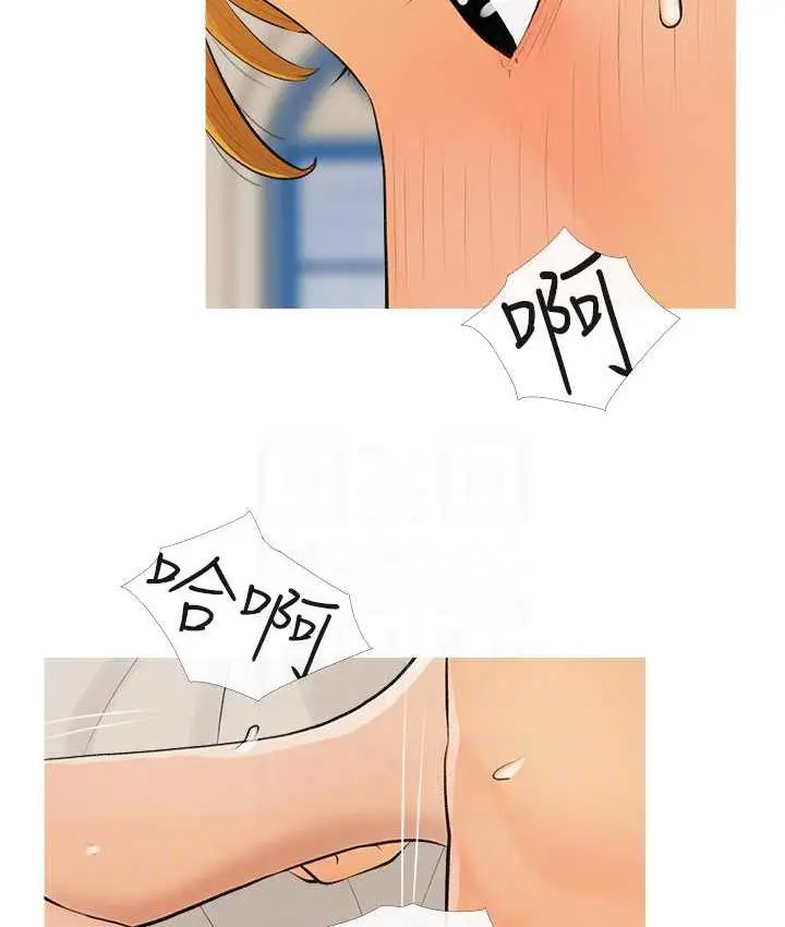 漫画《糖果爸爸的抢婚大作战》第8话第64张图