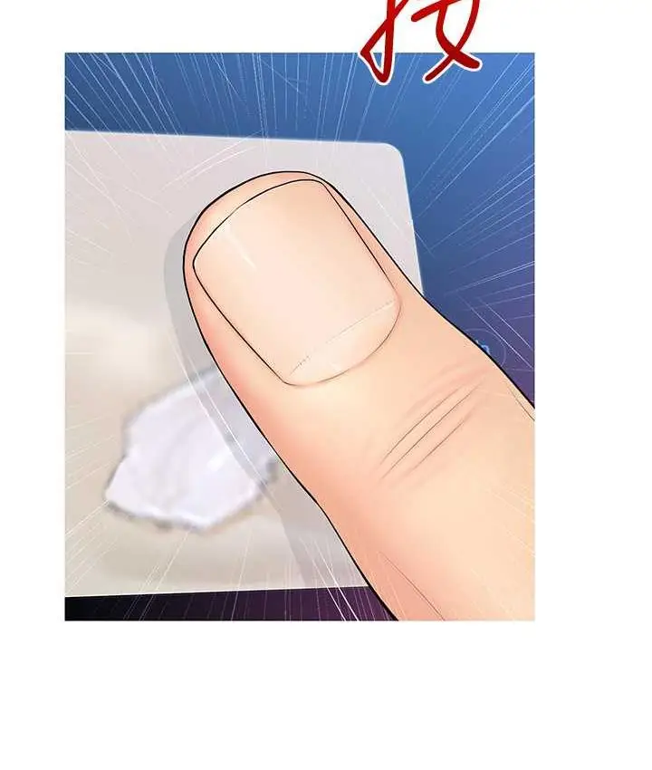 漫画《糖果爸爸的抢婚大作战》第8话第8张图
