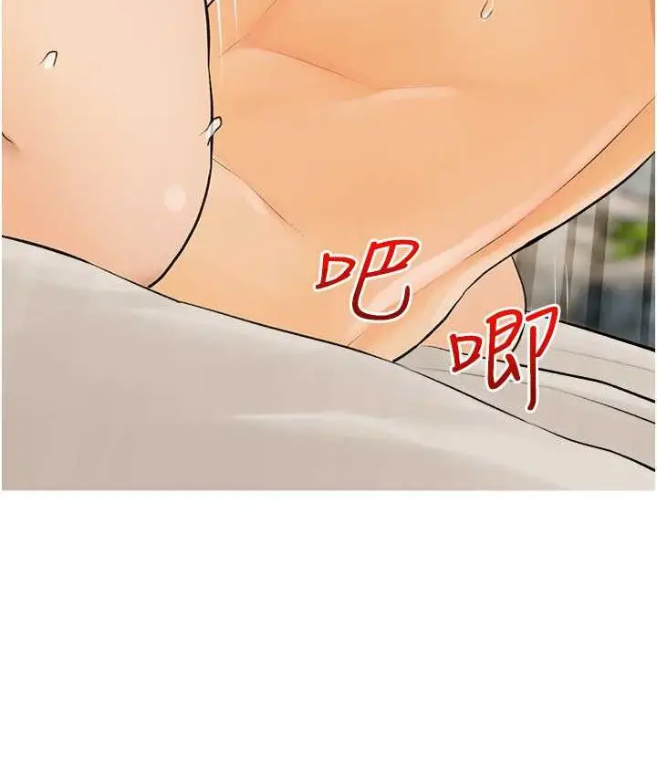 漫画《糖果爸爸的抢婚大作战》第8话第82张图