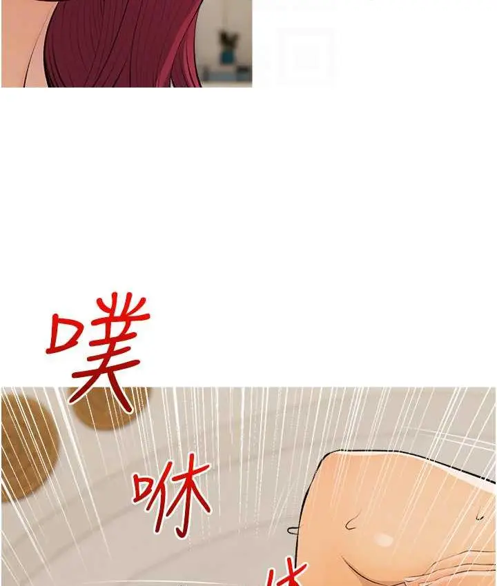 漫画《糖果爸爸的抢婚大作战》第8话第85张图