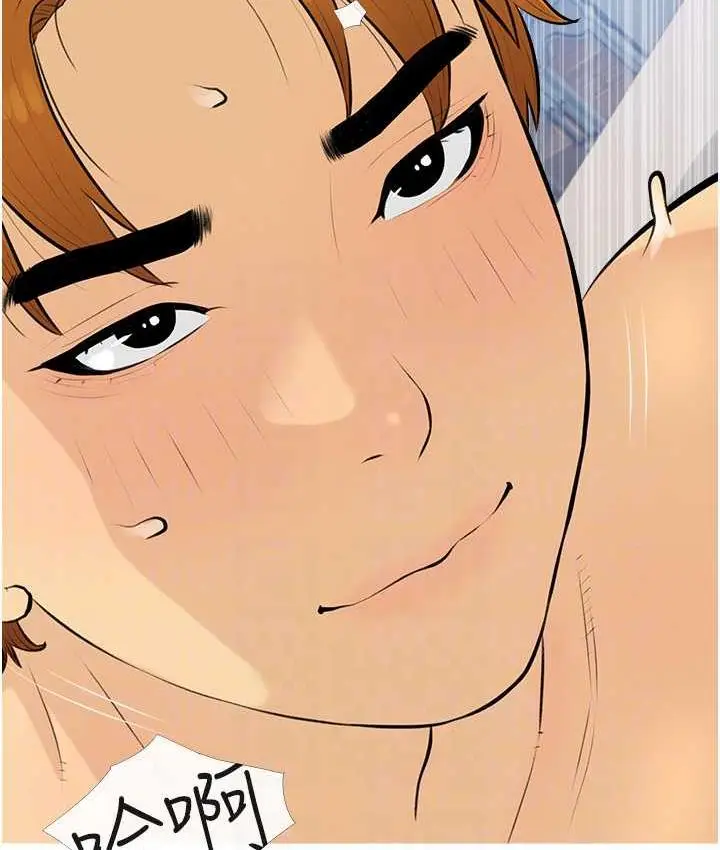 漫画《糖果爸爸的抢婚大作战》第9话第100张图