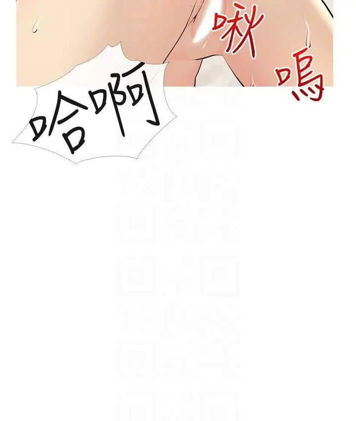 漫画《糖果爸爸的抢婚大作战》第9话第29张图