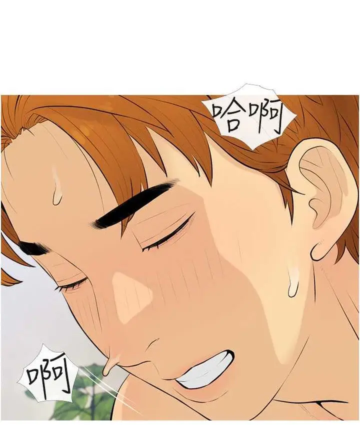 漫画《糖果爸爸的抢婚大作战》第9话第48张图