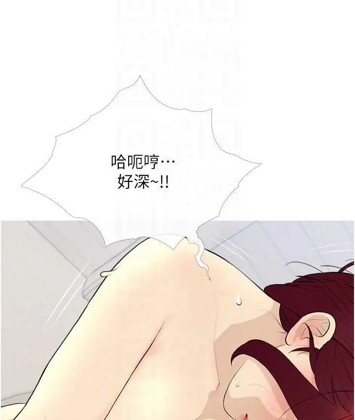 漫画《糖果爸爸的抢婚大作战》第9话第65张图