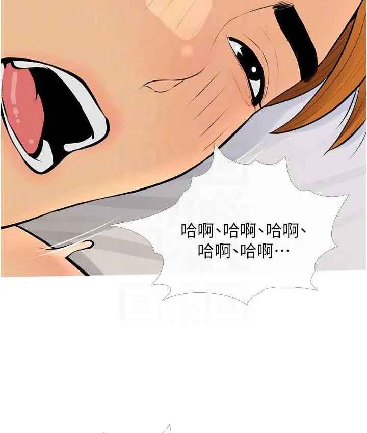 漫画《糖果爸爸的抢婚大作战》第9话第96张图