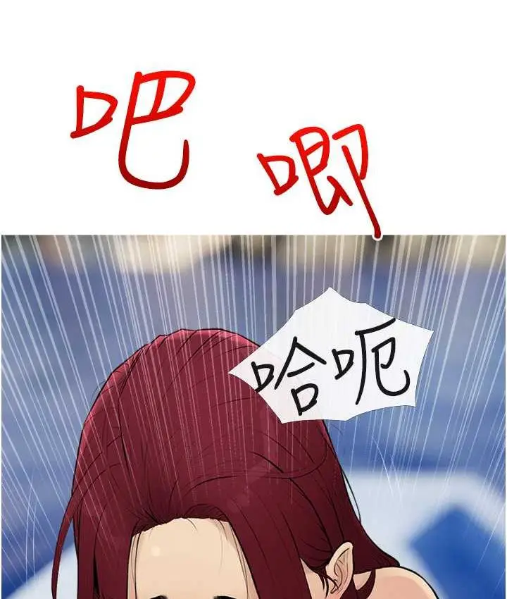 漫画《糖果爸爸的抢婚大作战》第10话第39张图