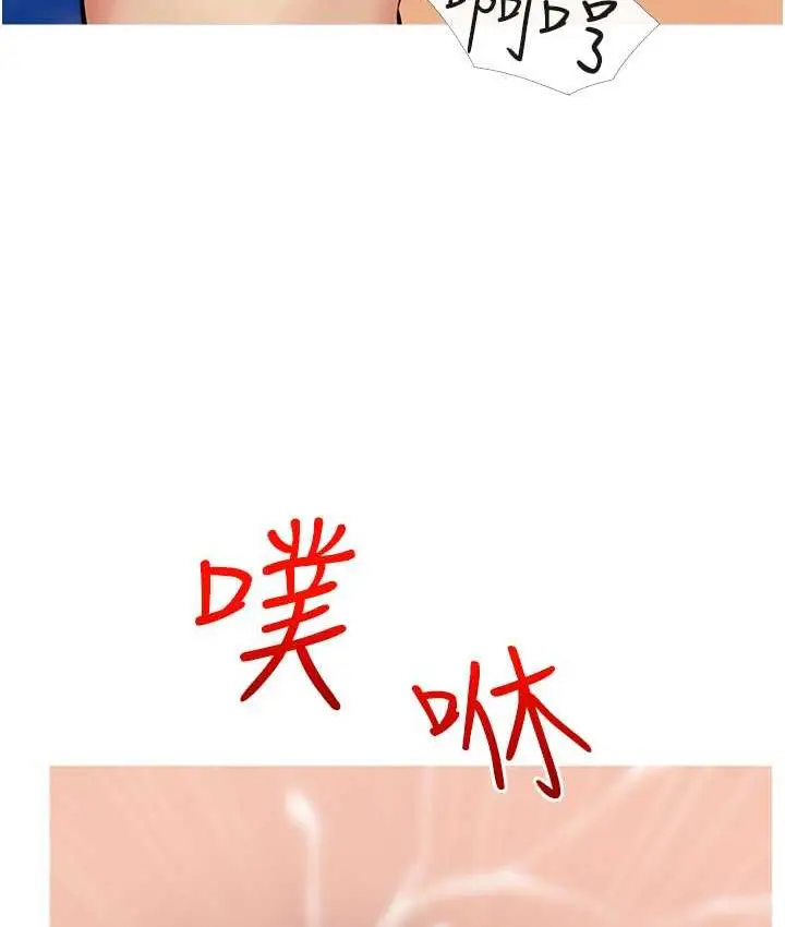 漫画《糖果爸爸的抢婚大作战》第10话第47张图