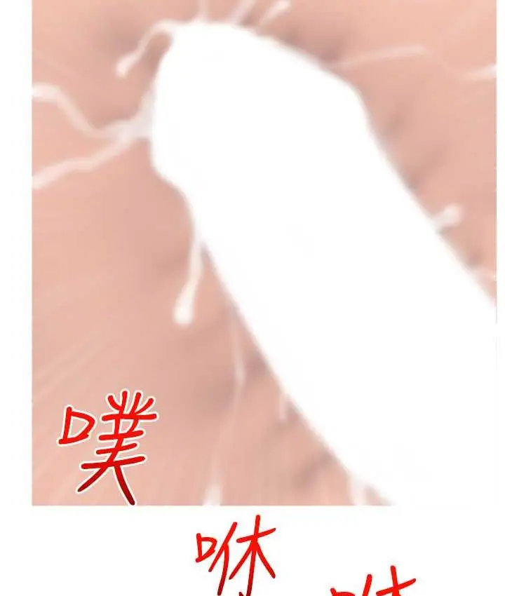漫画《糖果爸爸的抢婚大作战》第10话第48张图