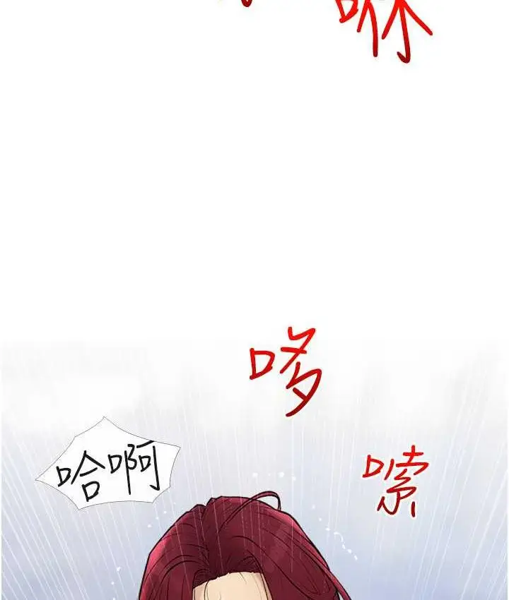 漫画《糖果爸爸的抢婚大作战》第10话第49张图