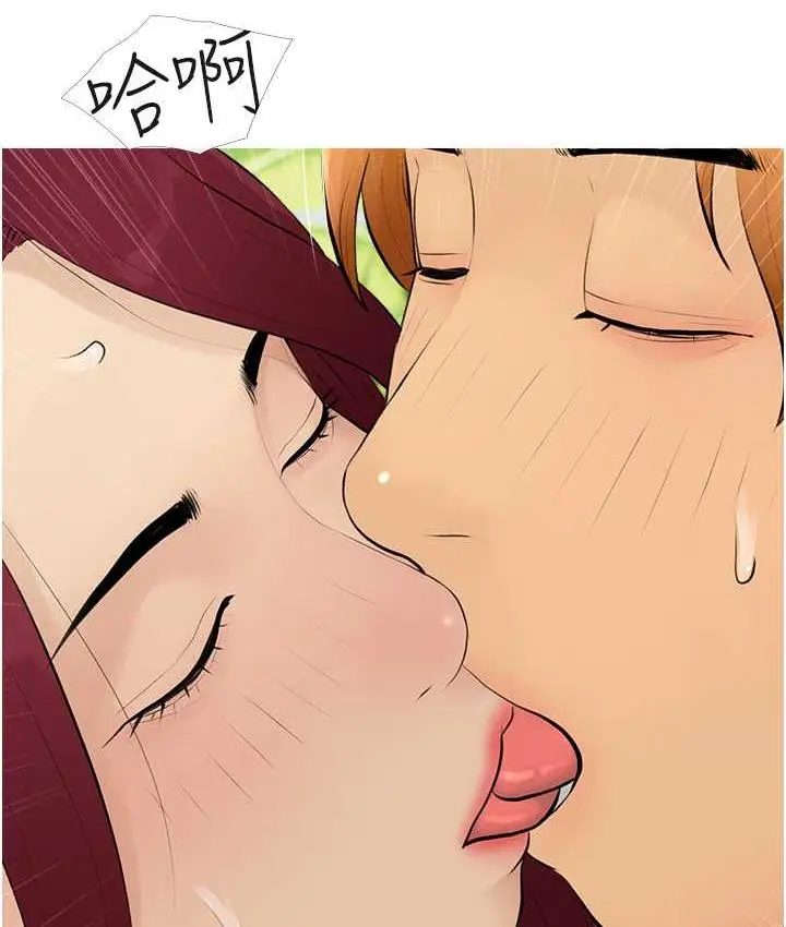 漫画《糖果爸爸的抢婚大作战》第10话第58张图
