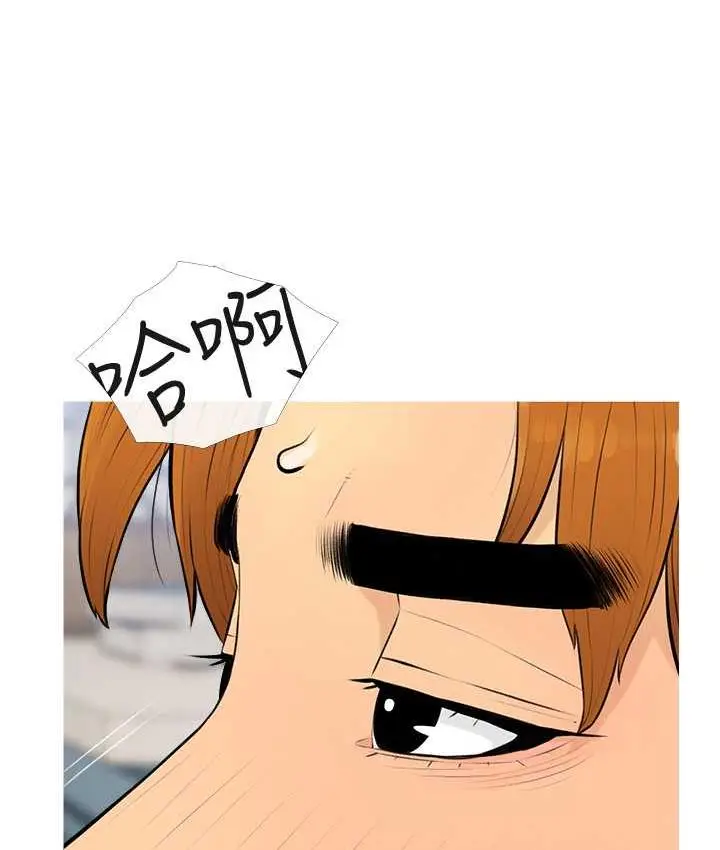 漫画《糖果爸爸的抢婚大作战》第10话第8张图