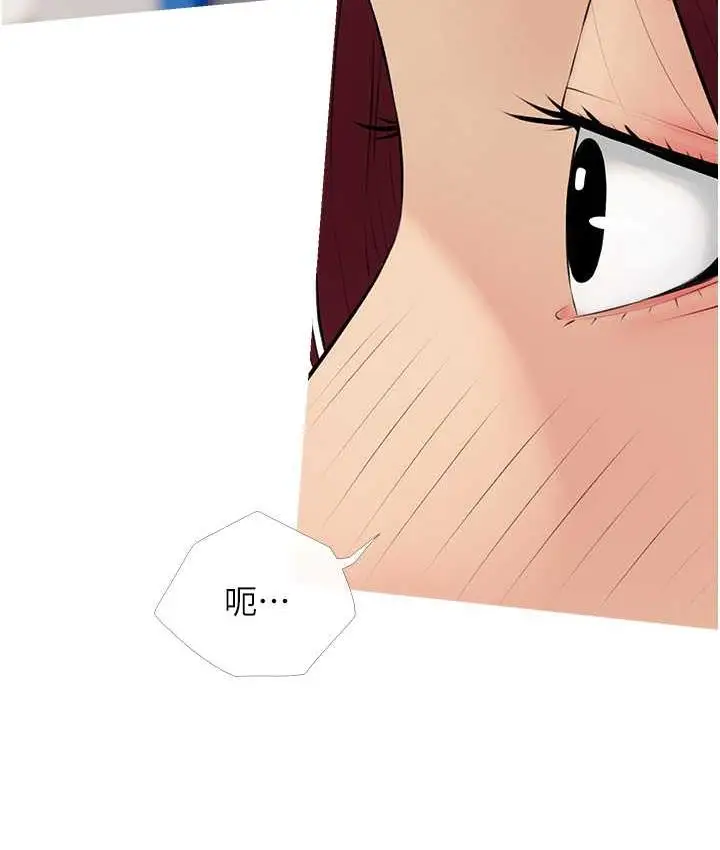 漫画《糖果爸爸的抢婚大作战》第10话第83张图
