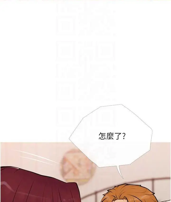 漫画《糖果爸爸的抢婚大作战》第11话第17张图