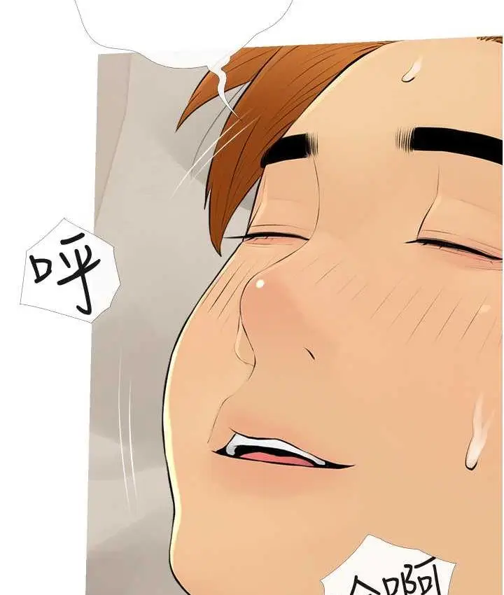 漫画《糖果爸爸的抢婚大作战》第11话第4张图