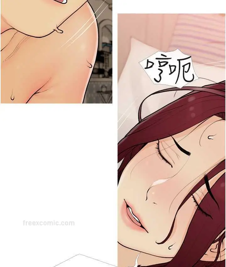 漫画《糖果爸爸的抢婚大作战》第11话第40张图