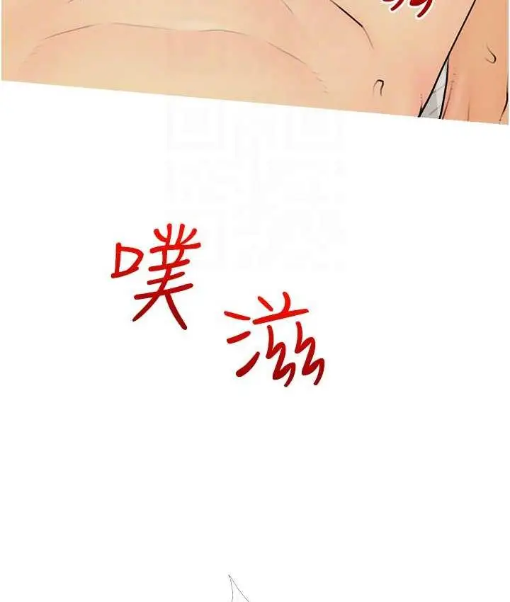 漫画《糖果爸爸的抢婚大作战》第11话第55张图