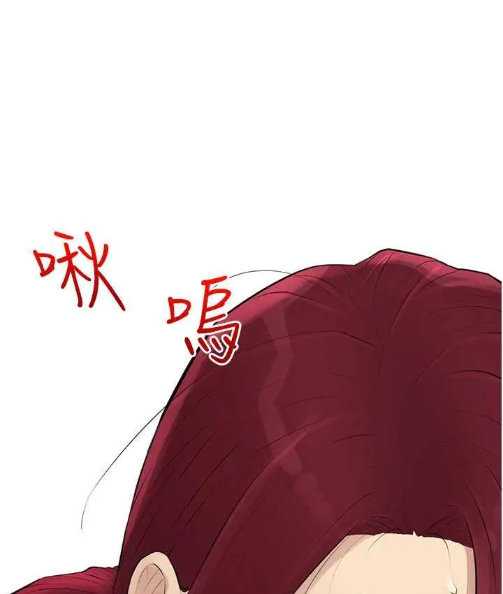 漫画《糖果爸爸的抢婚大作战》第11话第8张图
