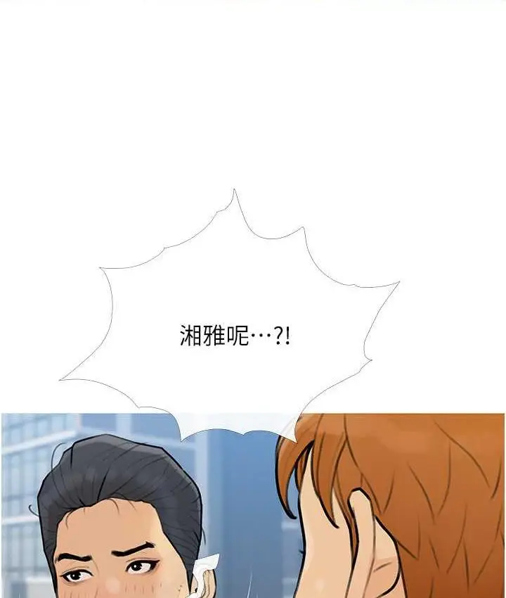 漫画《糖果爸爸的抢婚大作战》第12话第10张图