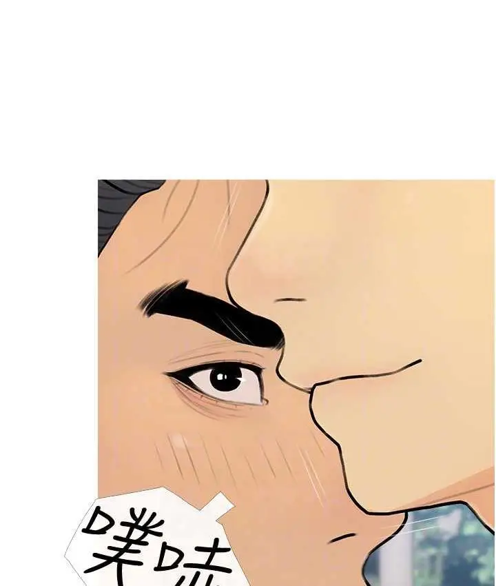 漫画《糖果爸爸的抢婚大作战》第12话第16张图