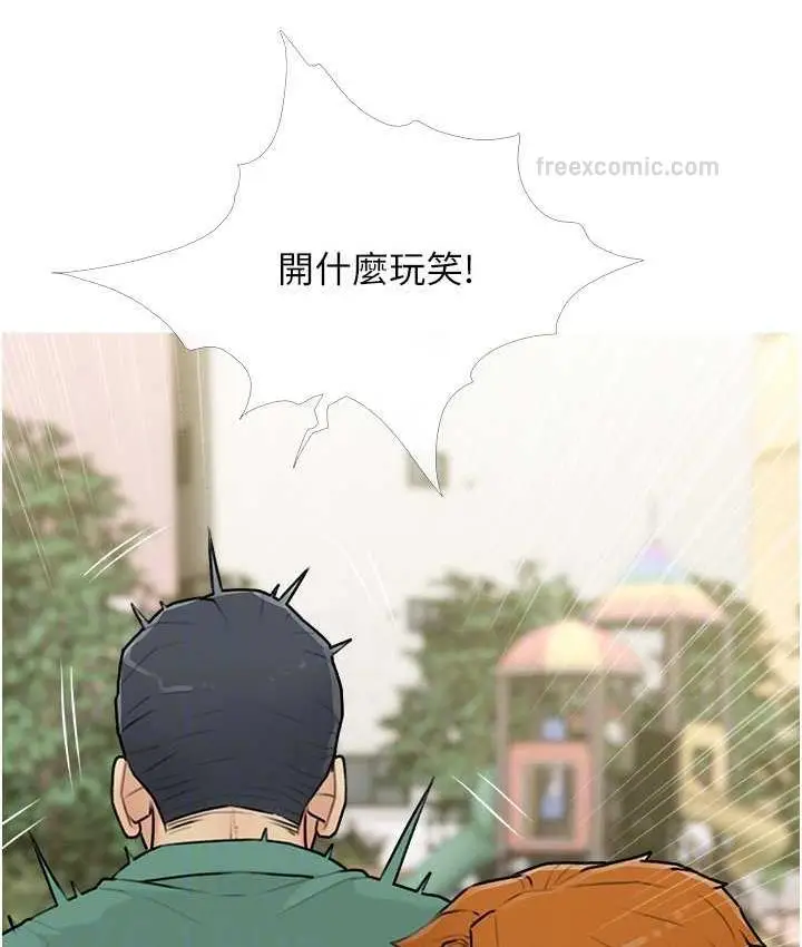 漫画《糖果爸爸的抢婚大作战》第12话第40张图