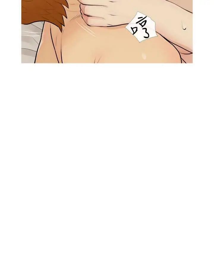 漫画《糖果爸爸的抢婚大作战》第12话第82张图