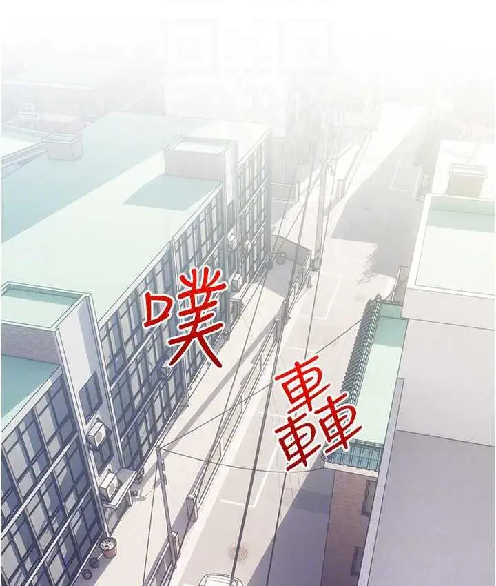 漫画《糖果爸爸的抢婚大作战》第12话第90张图