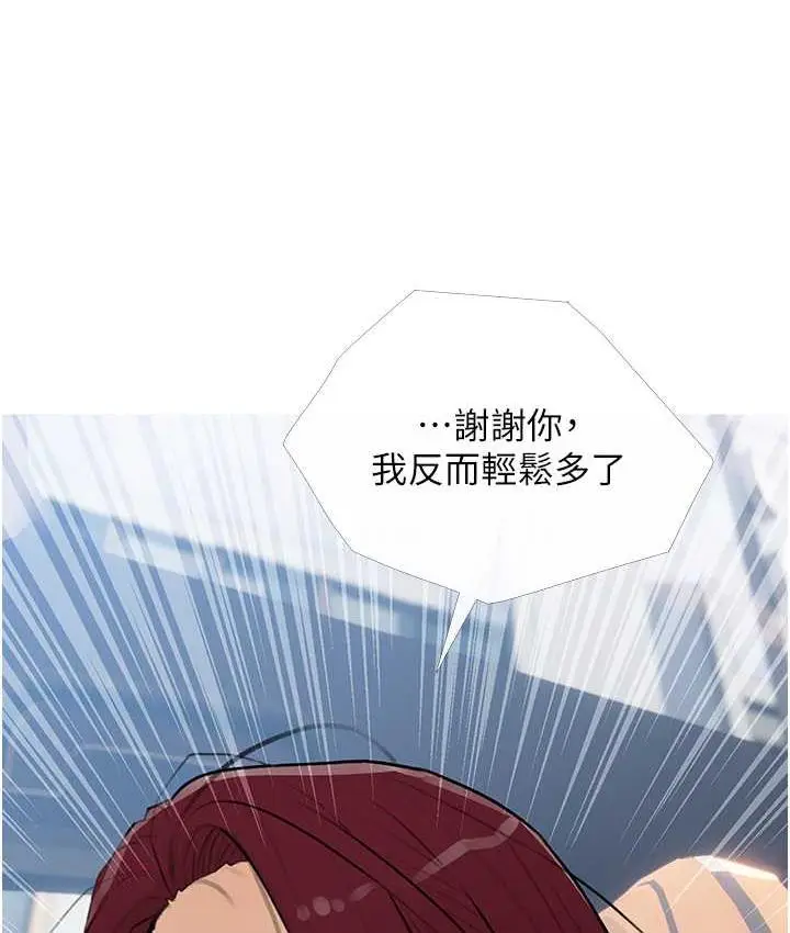 漫画《糖果爸爸的抢婚大作战》第13话第11张图
