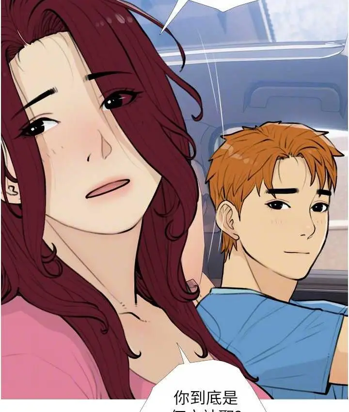 漫画《糖果爸爸的抢婚大作战》第13话第19张图