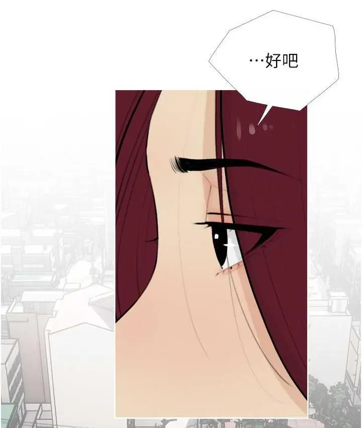漫画《糖果爸爸的抢婚大作战》第13话第22张图