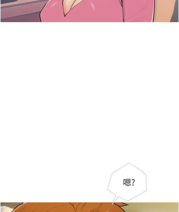漫画《糖果爸爸的抢婚大作战》第13话第5张图