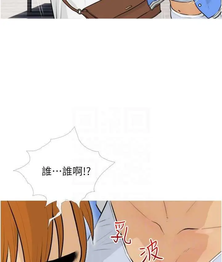 漫画《糖果爸爸的抢婚大作战》第13话第52张图