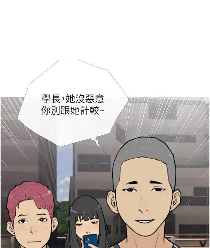 漫画《糖果爸爸的抢婚大作战》第13话第59张图