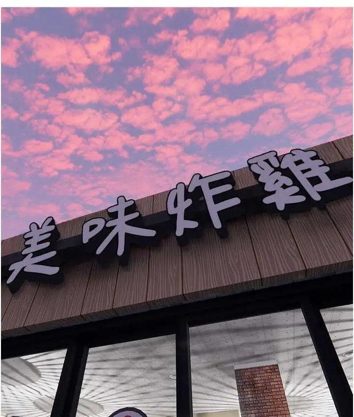 漫画《糖果爸爸的抢婚大作战》第13话第69张图