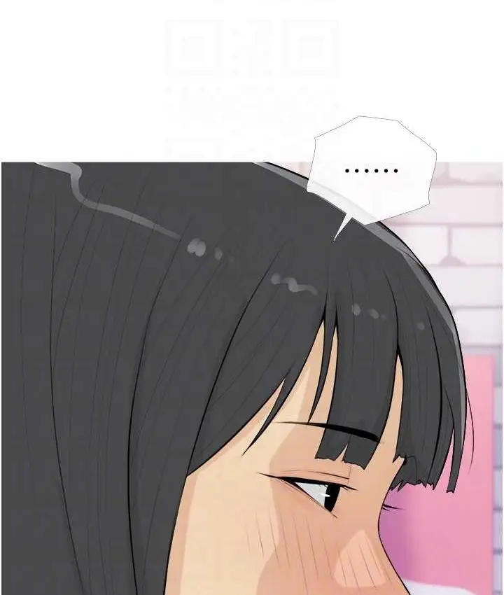 漫画《糖果爸爸的抢婚大作战》第13话第90张图