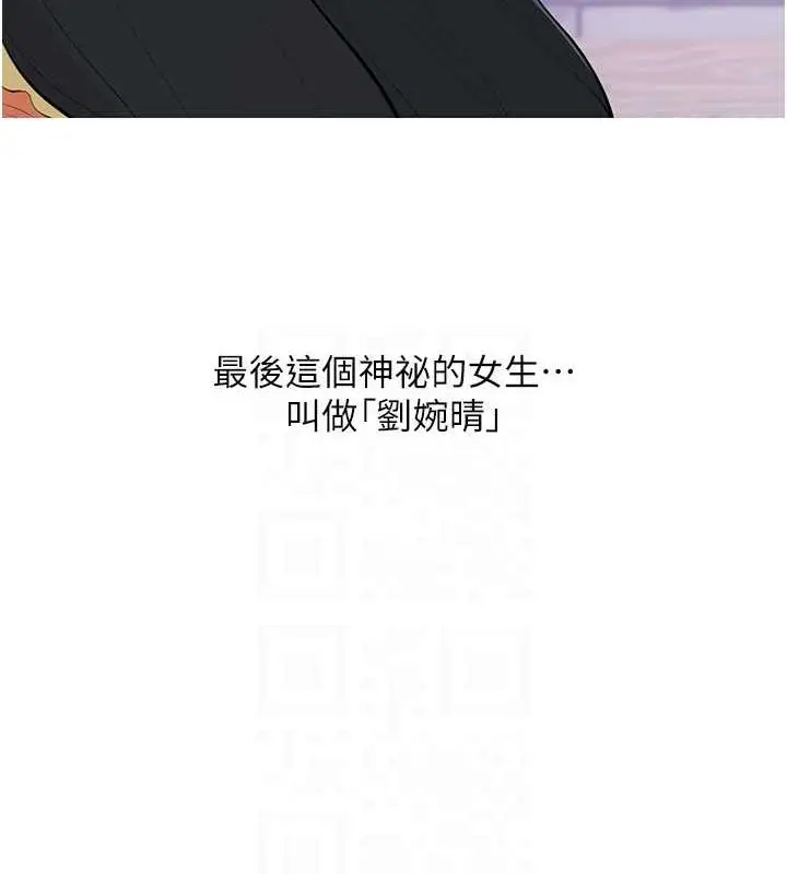 漫画《糖果爸爸的抢婚大作战》第14话第17张图