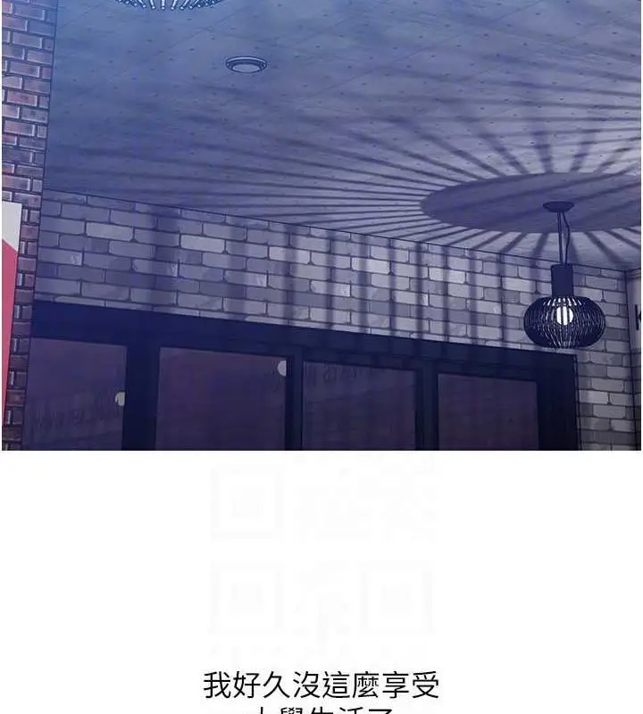 漫画《糖果爸爸的抢婚大作战》第14话第19张图