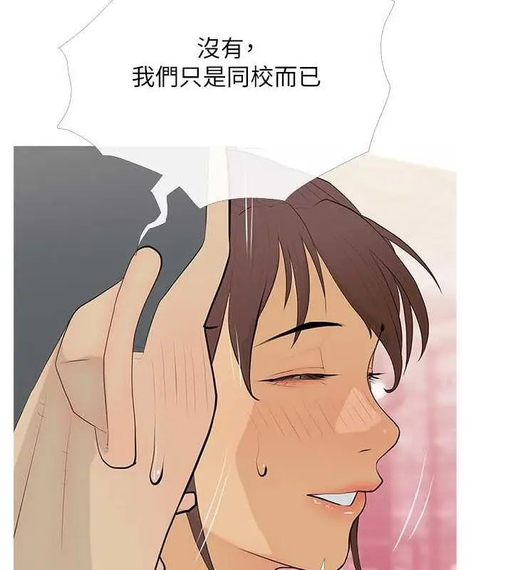 漫画《糖果爸爸的抢婚大作战》第14话第23张图
