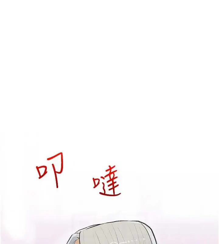 漫画《糖果爸爸的抢婚大作战》第14话第42张图