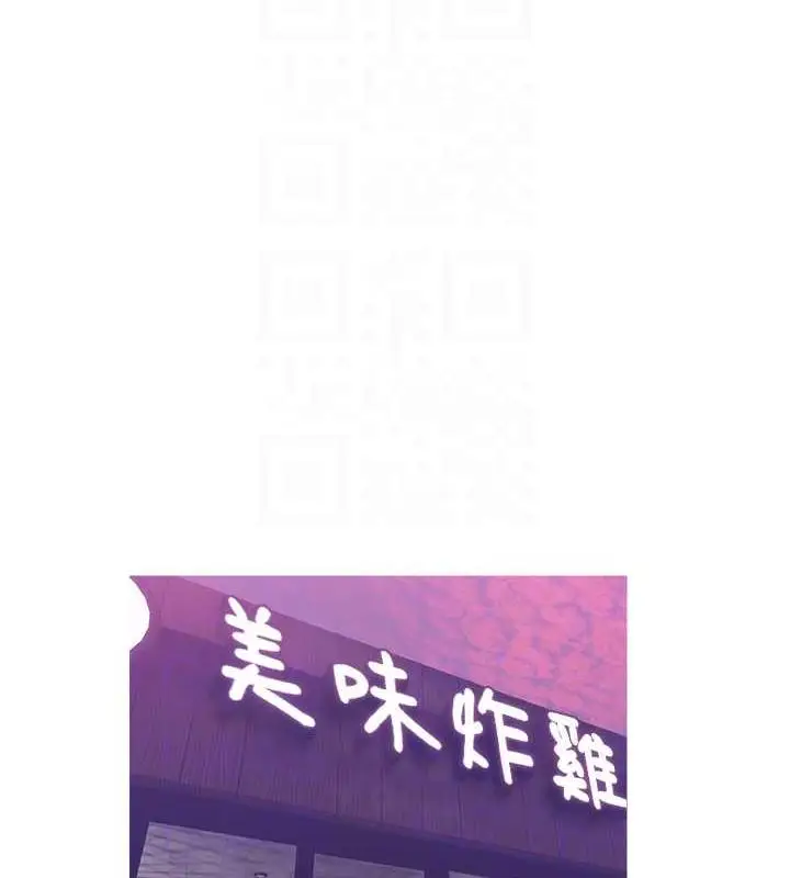 漫画《糖果爸爸的抢婚大作战》第14话第45张图