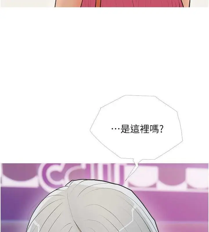 漫画《糖果爸爸的抢婚大作战》第14话第49张图