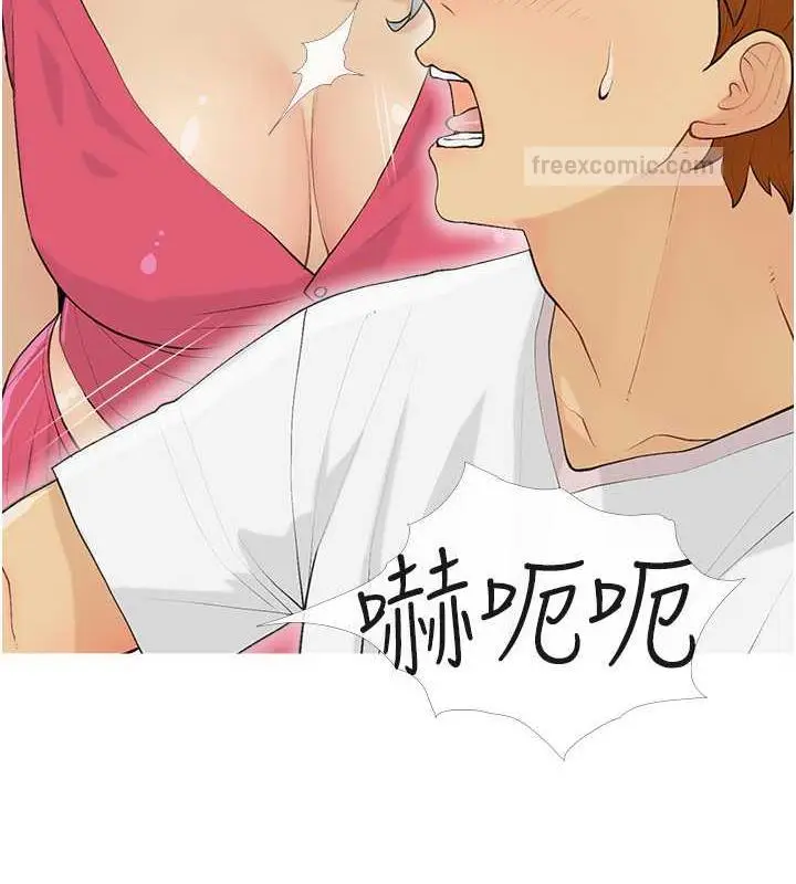 漫画《糖果爸爸的抢婚大作战》第14话第60张图
