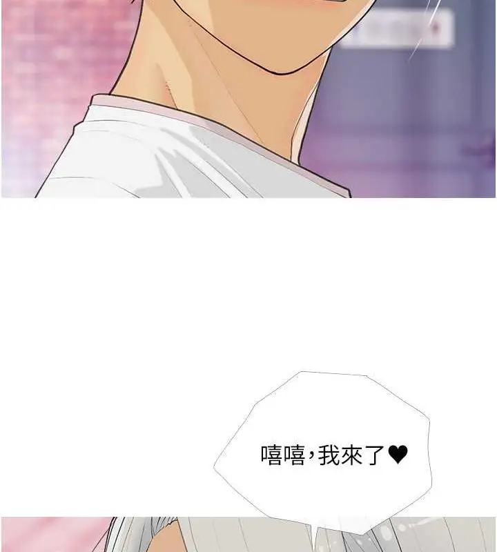 漫画《糖果爸爸的抢婚大作战》第14话第62张图