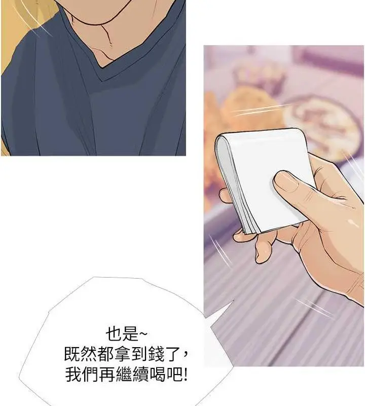 漫画《糖果爸爸的抢婚大作战》第14话第72张图